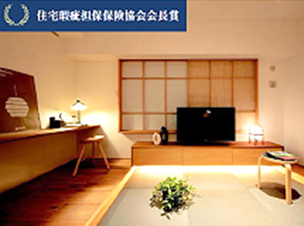 住宅瑕疵担保保険協会