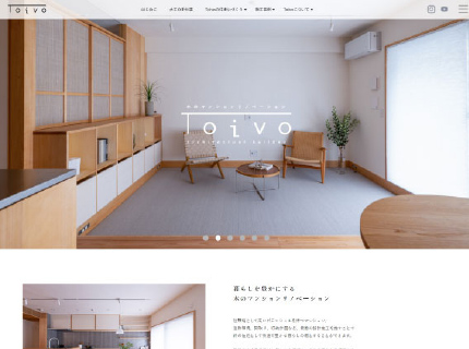 WEBサイト木のマンションリノベサイト制作