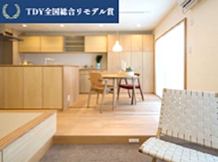 TDY全国総合リモデル賞